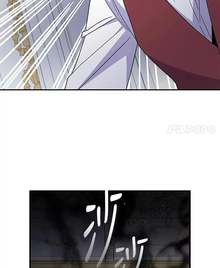 42.刺客事件 第4页