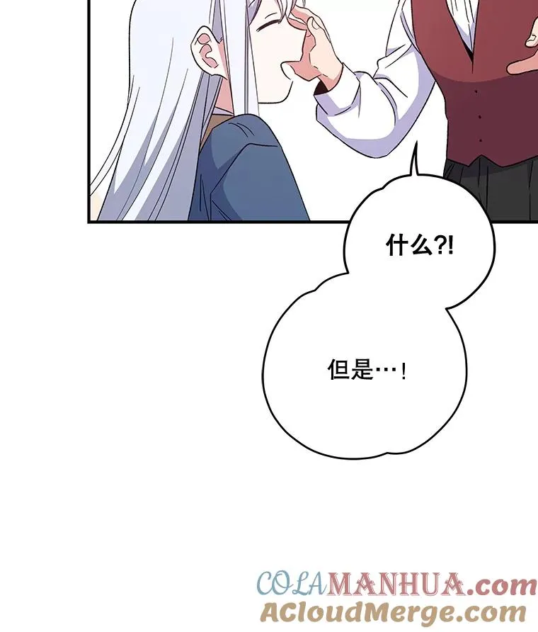 42.刺客事件 第17页