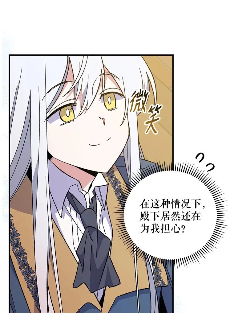 42.刺客事件 第18页