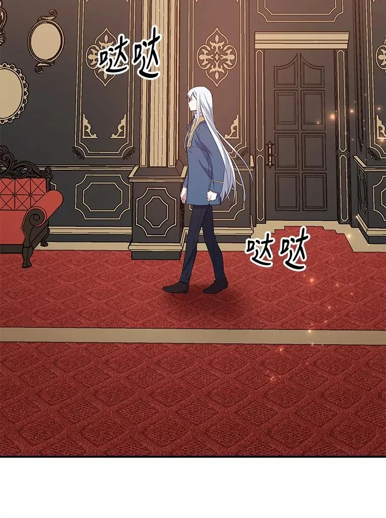42.刺客事件 第23页