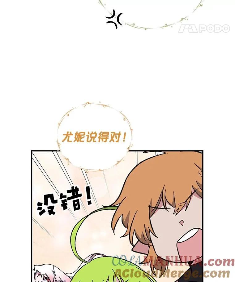 42.刺客事件 第29页