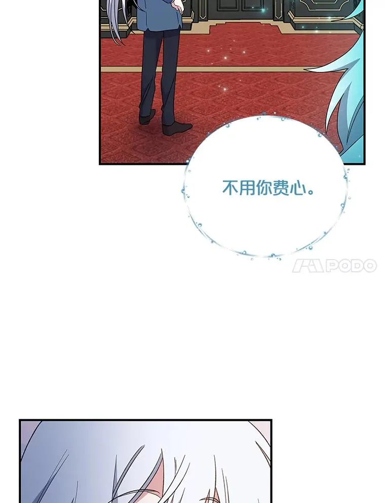 42.刺客事件 第32页