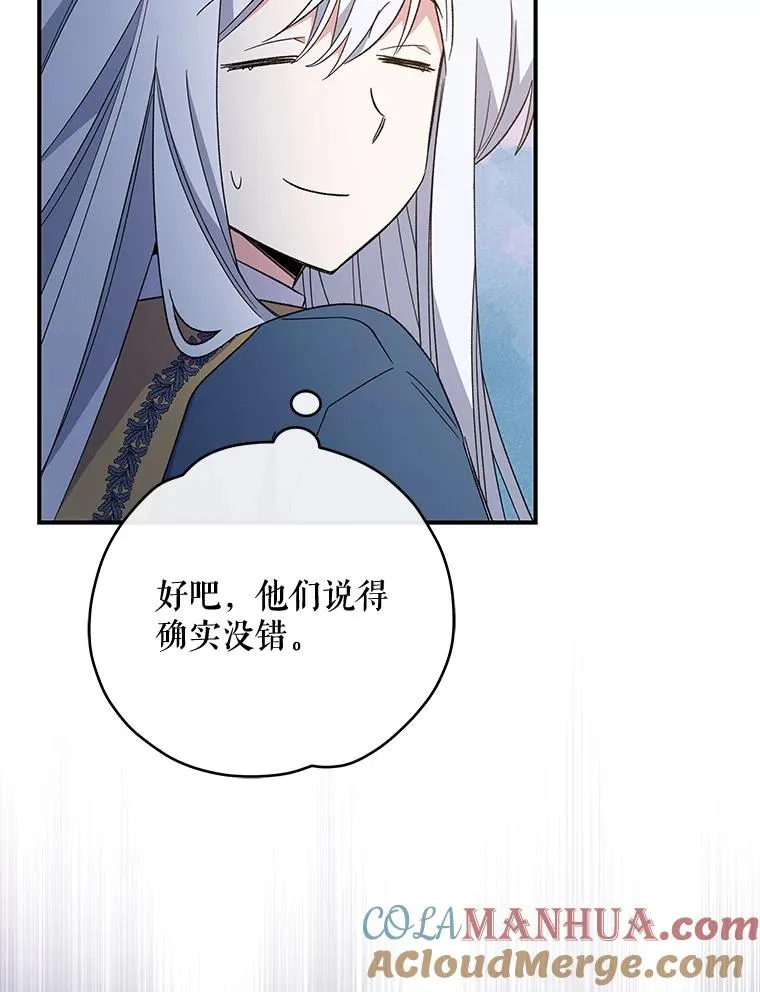 42.刺客事件 第33页