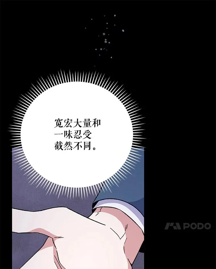 42.刺客事件 第35页