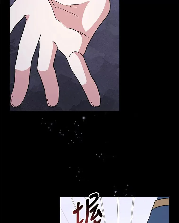 42.刺客事件 第36页