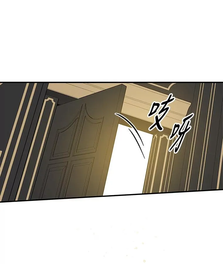 42.刺客事件 第47页