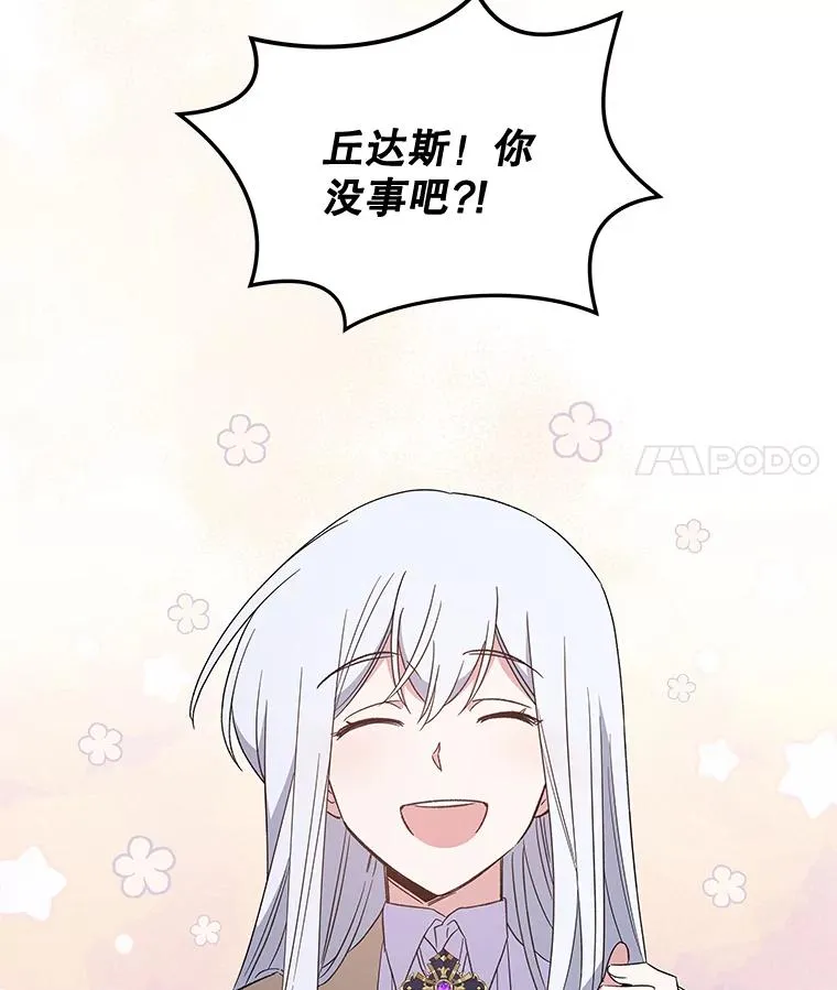 42.刺客事件 第50页