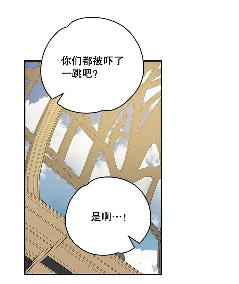 42.刺客事件 第52页