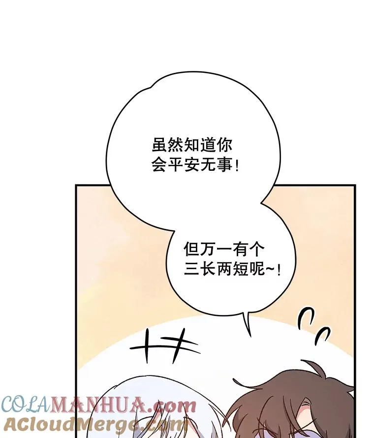 42.刺客事件 第53页