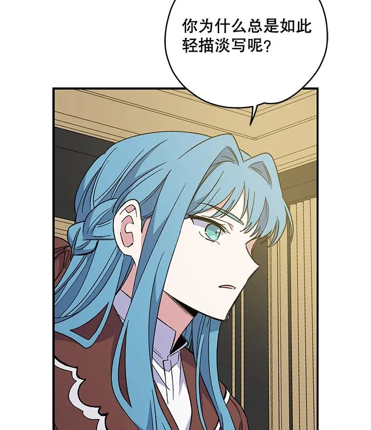 42.刺客事件 第63页