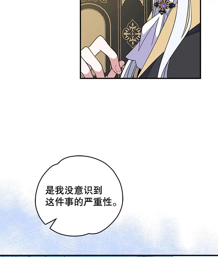 42.刺客事件 第66页