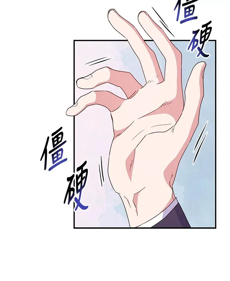42.刺客事件 第74页