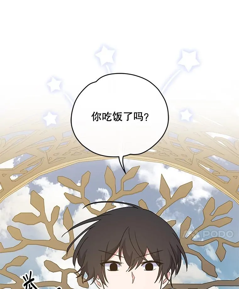 42.刺客事件 第75页