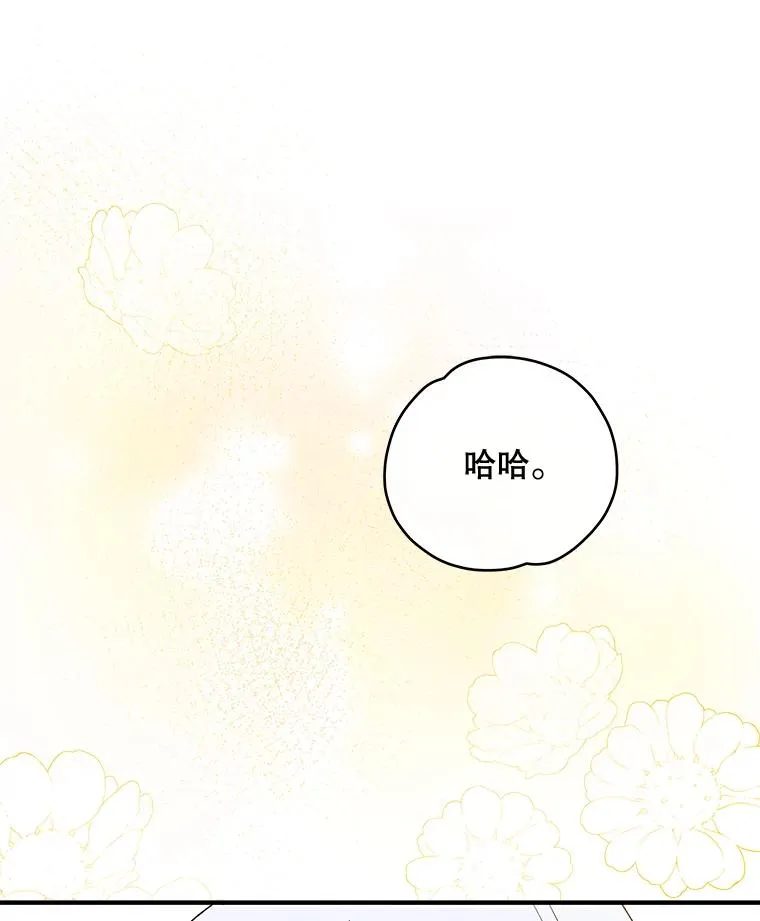 42.刺客事件 第78页