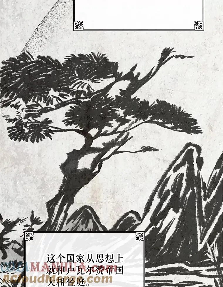 42.刺客事件 第89页