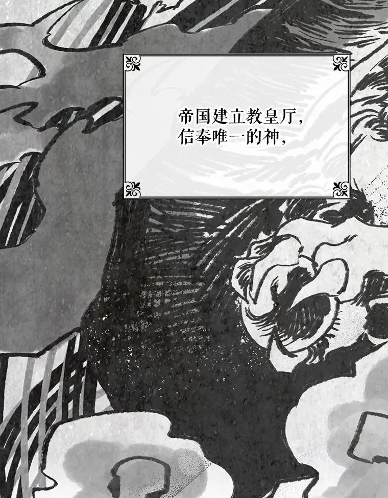 42.刺客事件 第91页