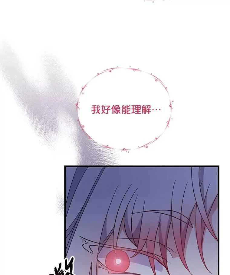 42.刺客事件 第103页