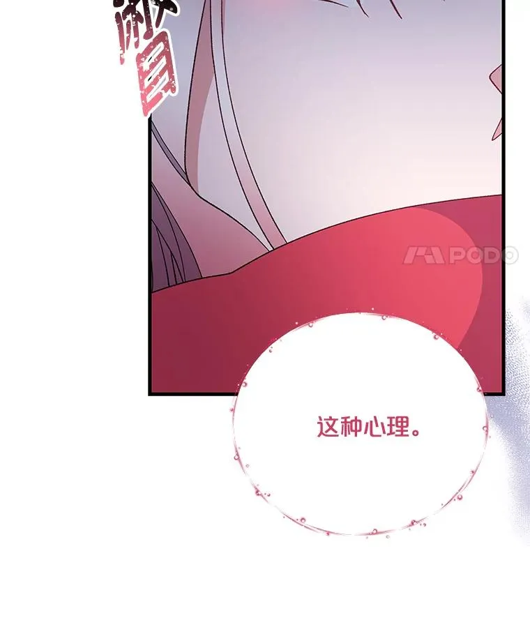 42.刺客事件 第104页