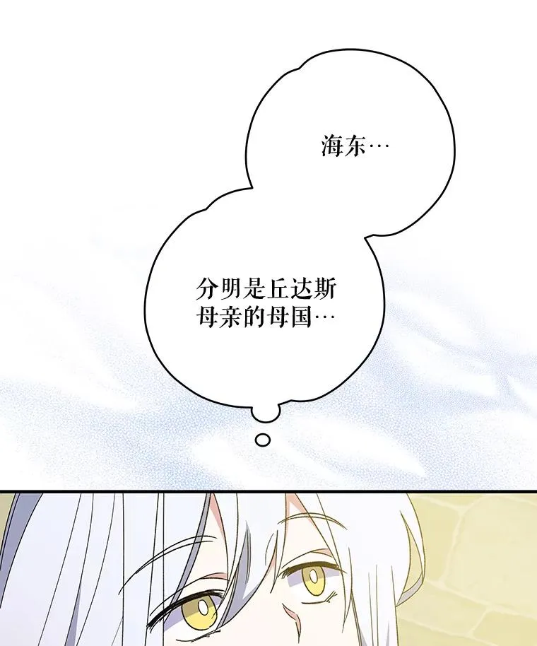 42.刺客事件 第110页