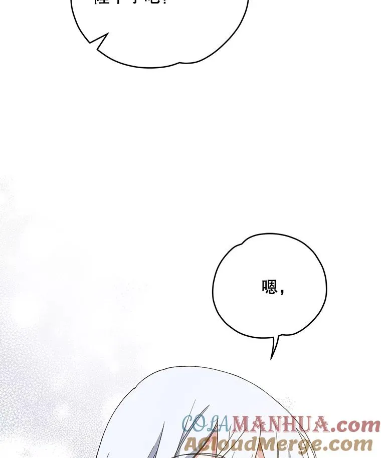 42.刺客事件 第113页
