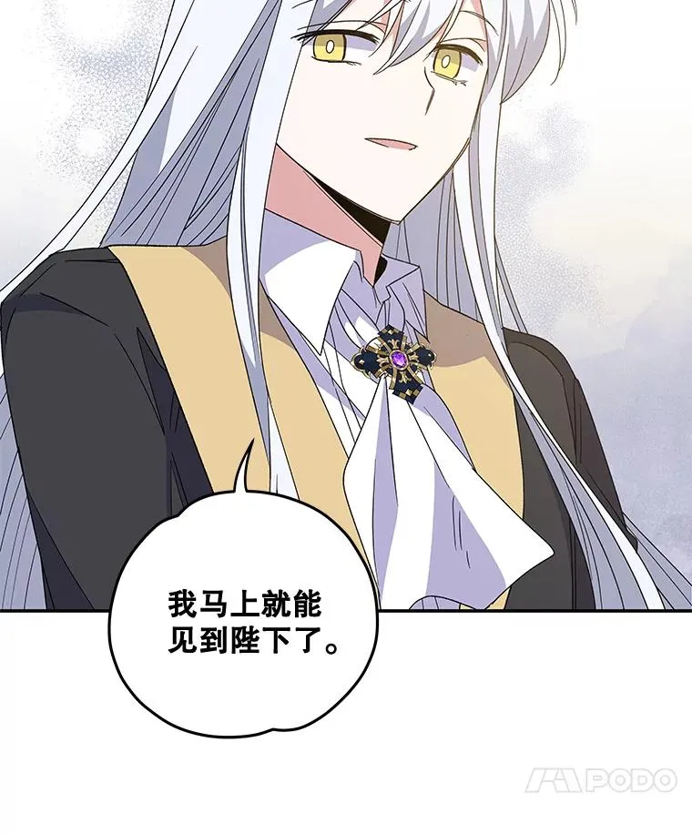 42.刺客事件 第114页