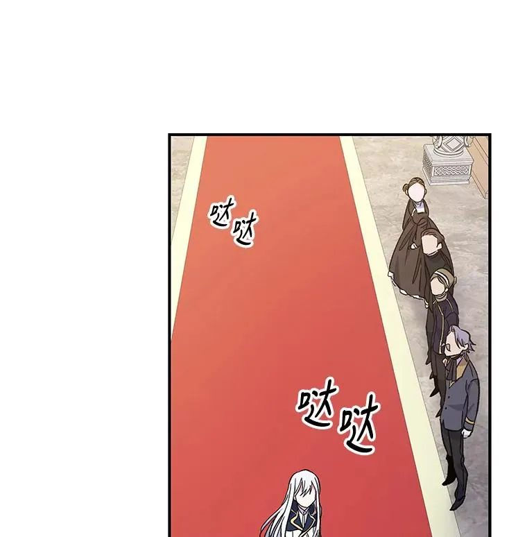 43.面见皇帝 第7页