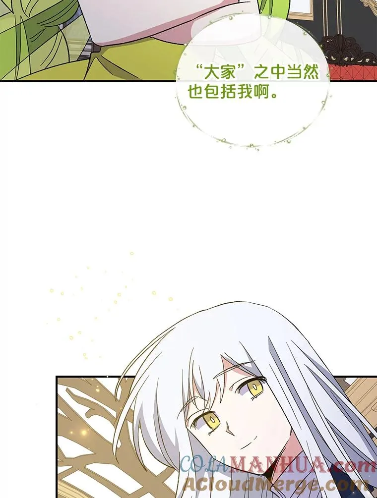 43.面见皇帝 第117页