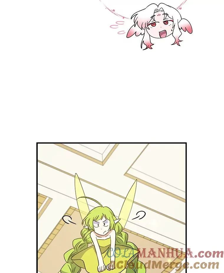 44.拜见皇后 第17页