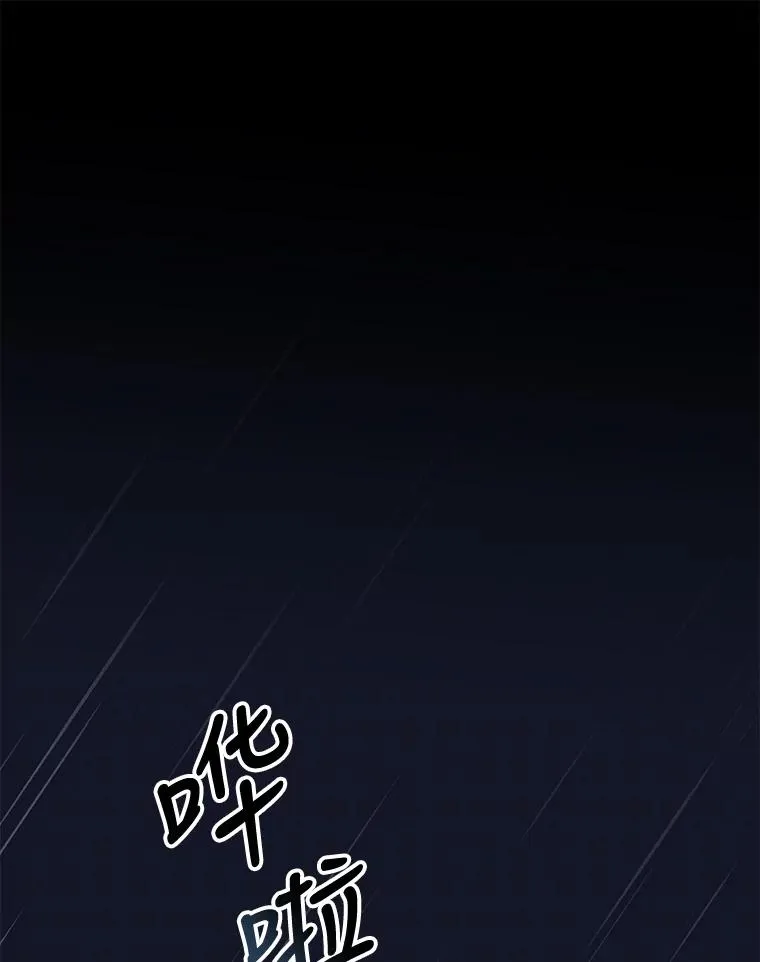 44.拜见皇后 第80页