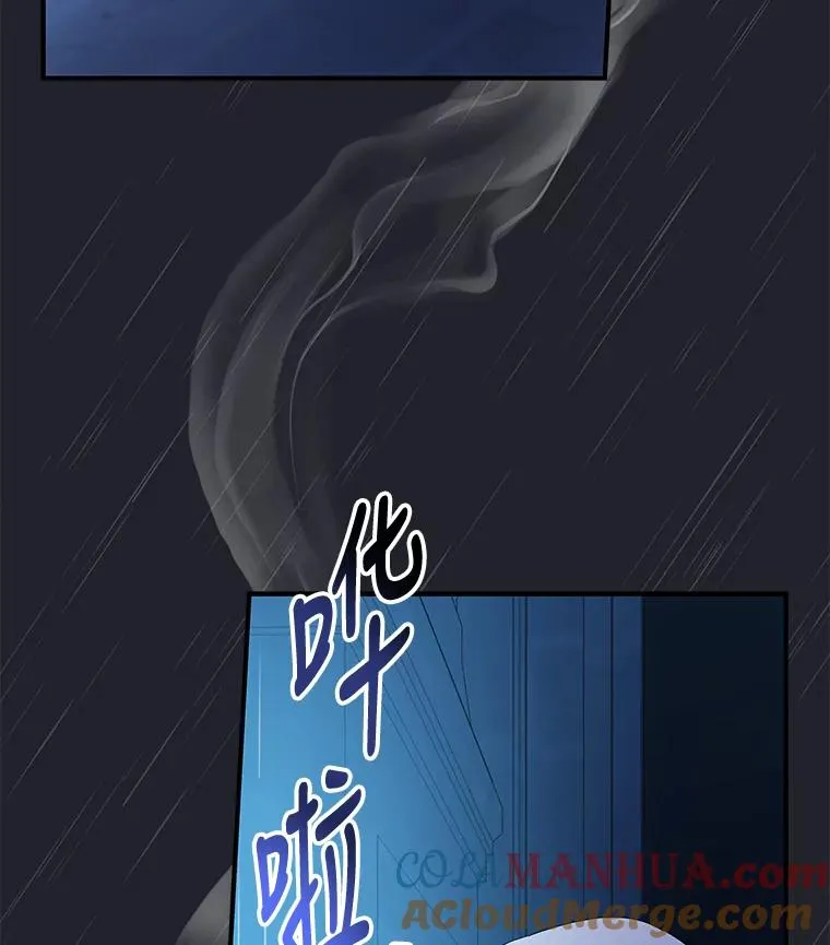 45.再次探索 第5页