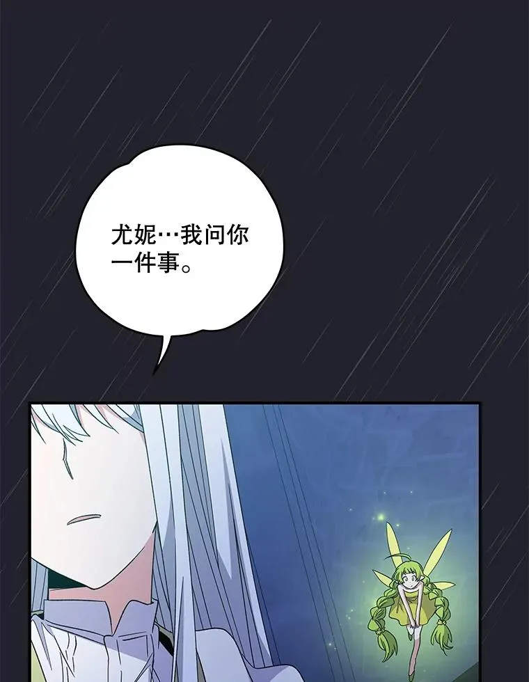 45.再次探索 第7页