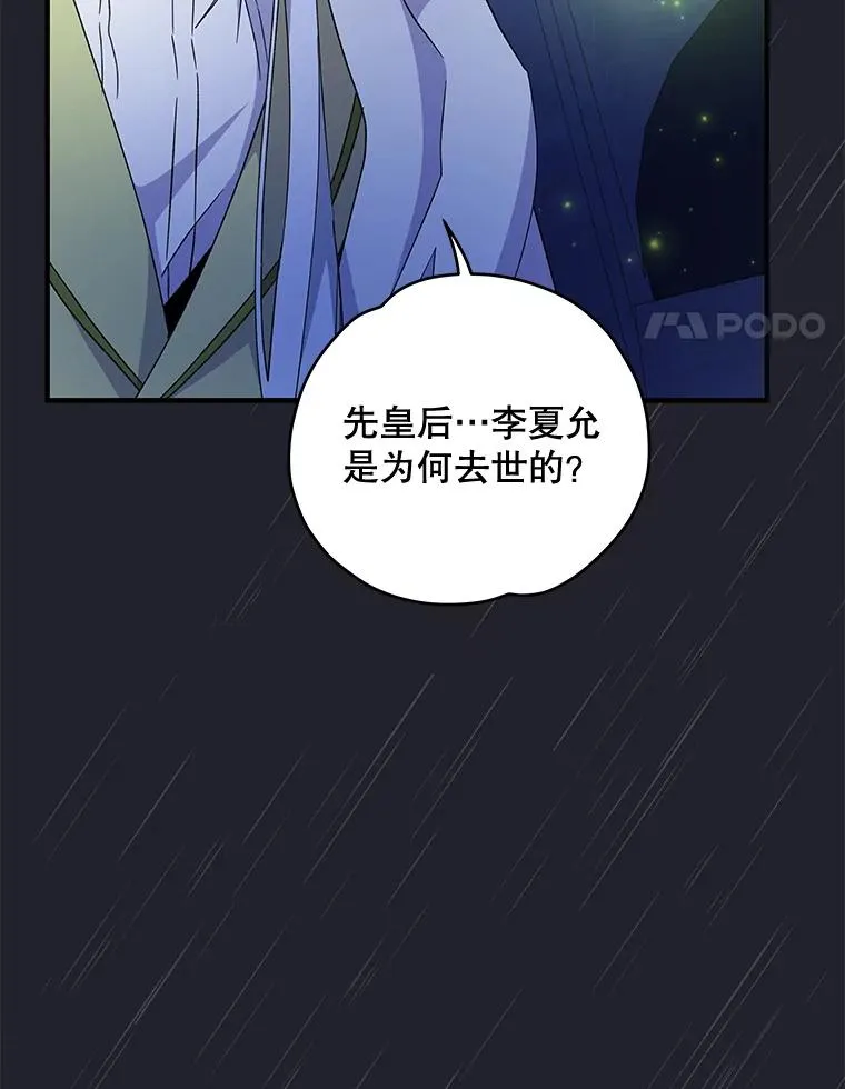 45.再次探索 第8页