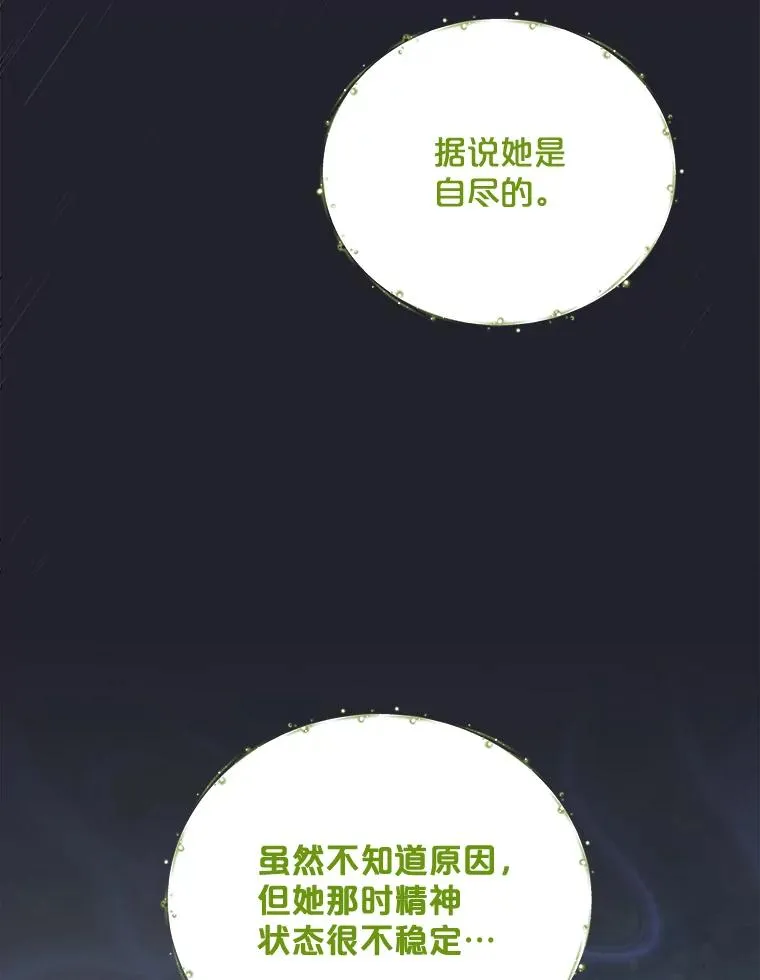 45.再次探索 第10页