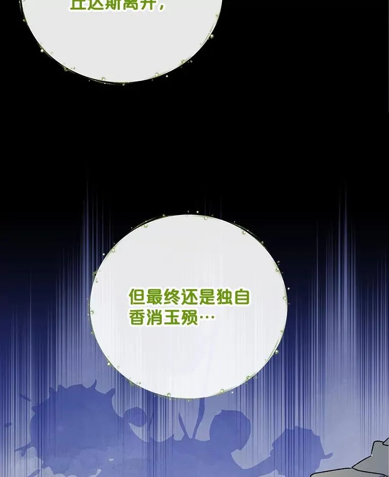 45.再次探索 第14页
