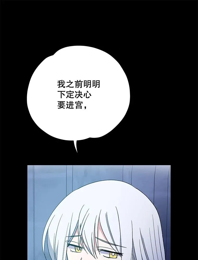 45.再次探索 第23页