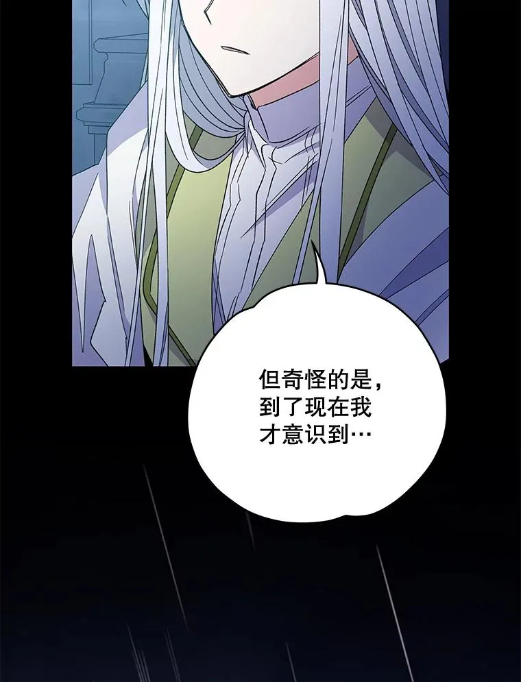 45.再次探索 第24页