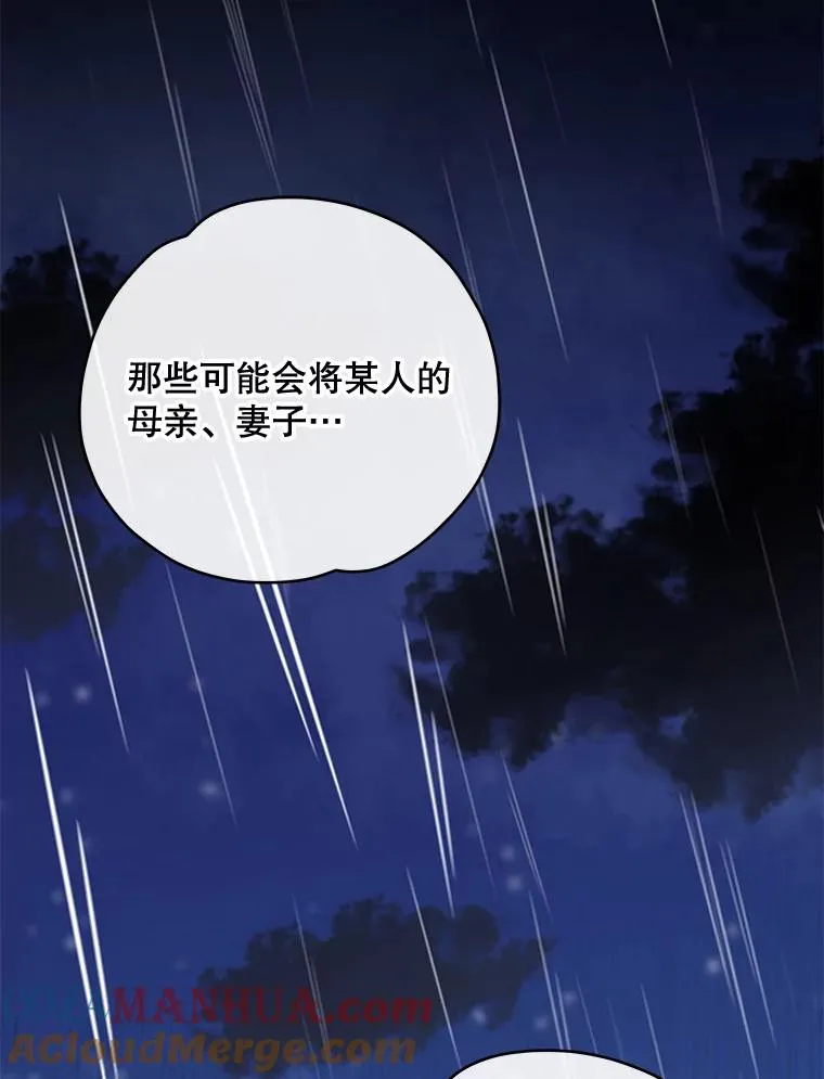 45.再次探索 第25页