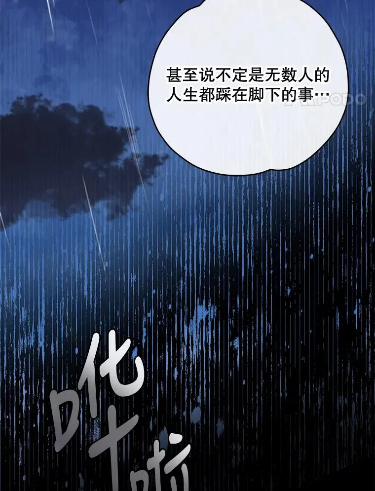 45.再次探索 第26页