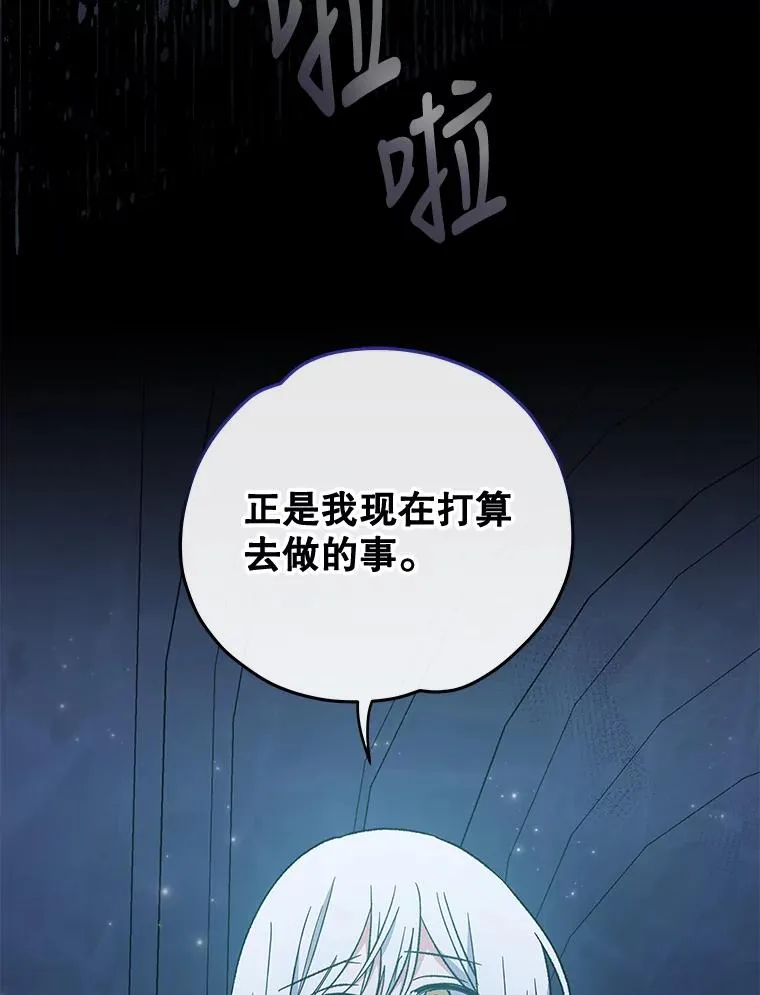 45.再次探索 第27页