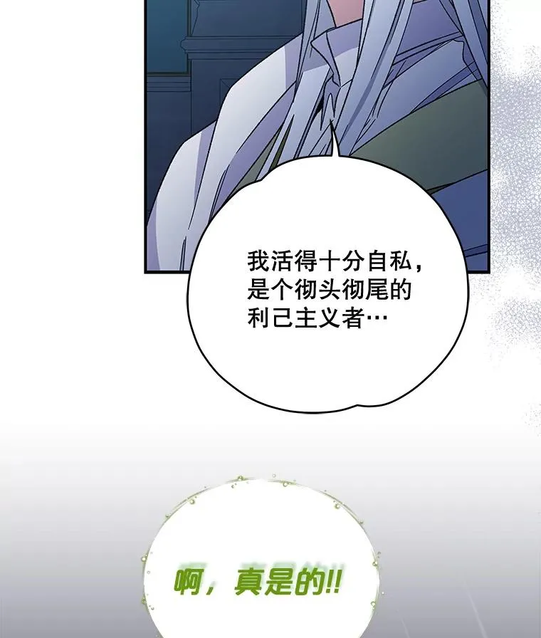 45.再次探索 第32页