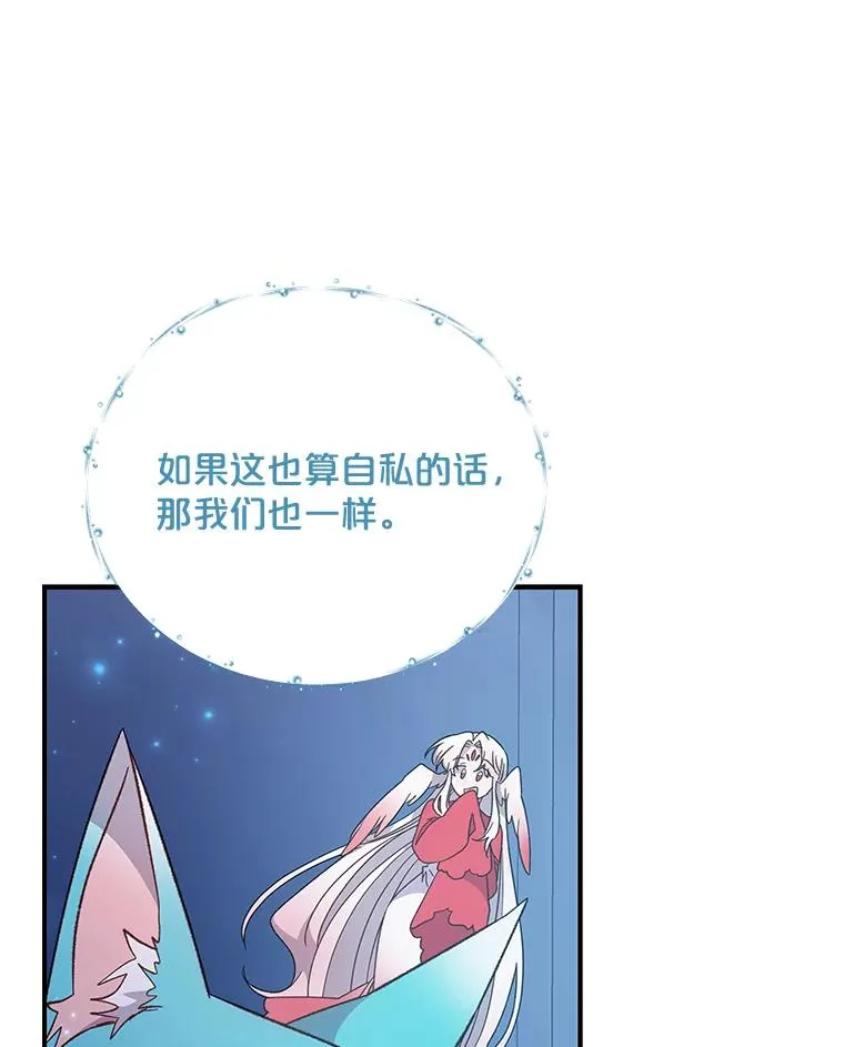 45.再次探索 第35页