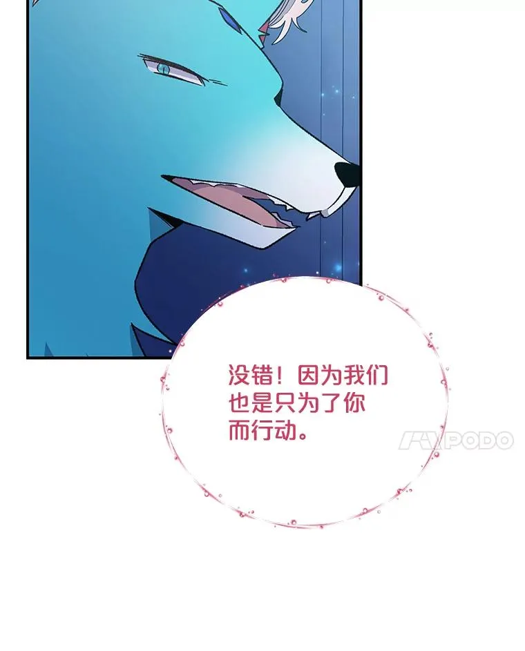 45.再次探索 第36页