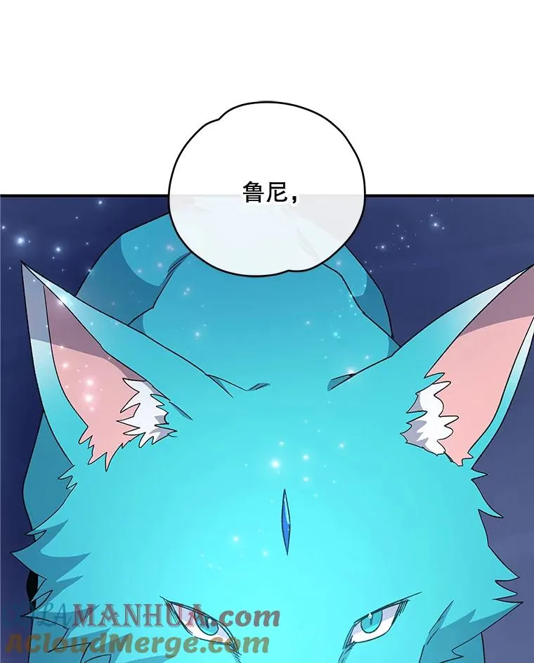 45.再次探索 第37页