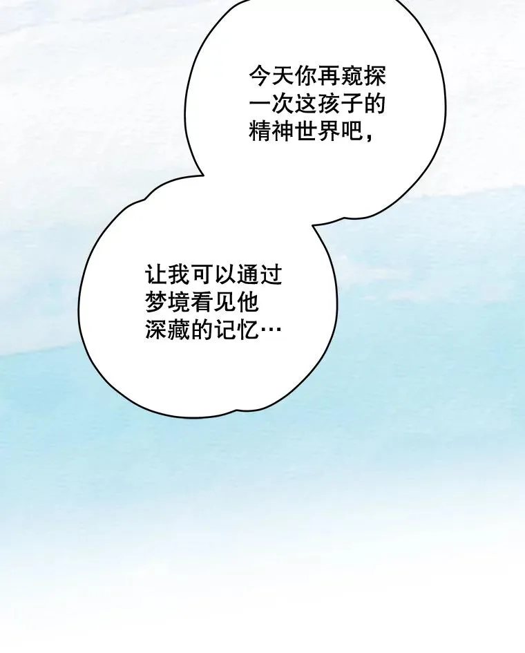 45.再次探索 第39页