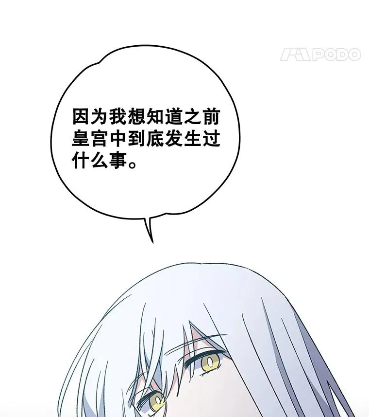 45.再次探索 第40页