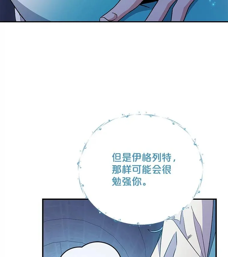 45.再次探索 第42页