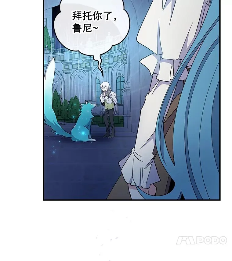 45.再次探索 第43页