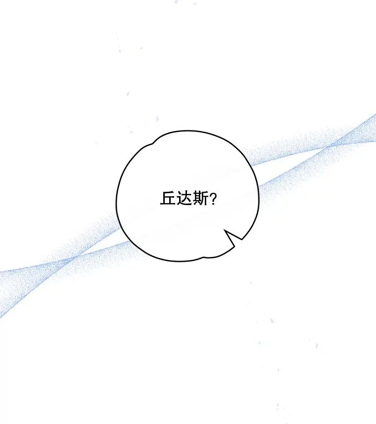 45.再次探索 第44页