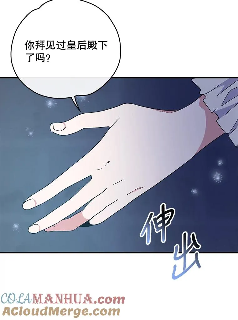 45.再次探索 第49页