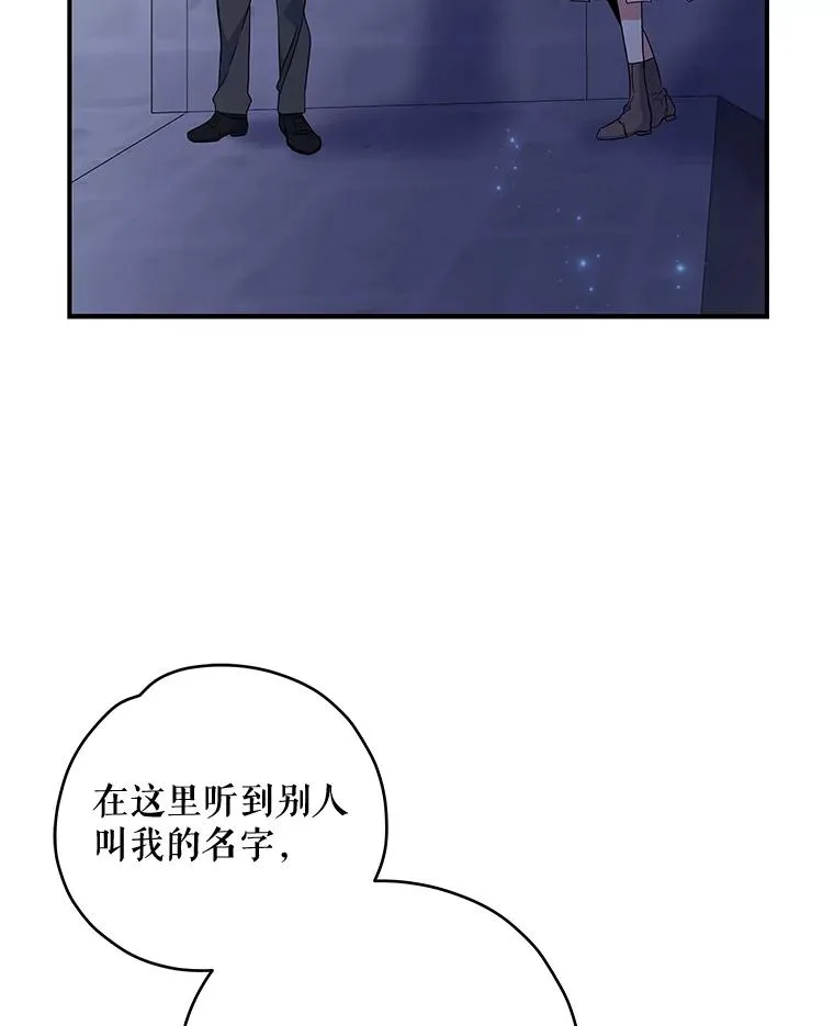 45.再次探索 第51页